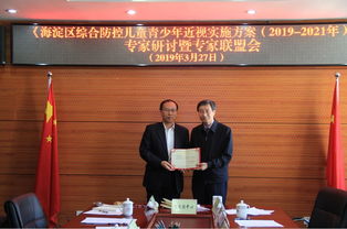 这是一项困扰6亿人的问题,我们联合了六家医院,就为了更好地解决它