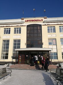 一张照片,一次旅行 寻找西伯利亚的蓝眼睛 贝加尔湖之前传 海参崴,伊尔库,利斯特维扬卡