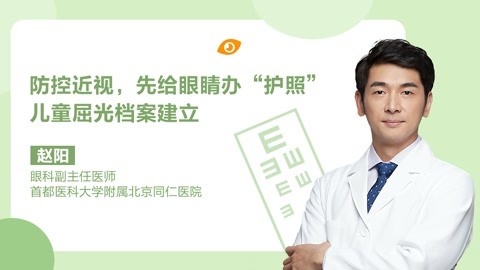 【慕联教育】人教版数学五上5.8解方程2-3万粉丝5千作品热议中_教育视频-在线观看-爱奇艺
