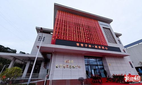 南平台商独资公用型保税仓开仓运营 首批价值十万美元的台湾进口商品进仓