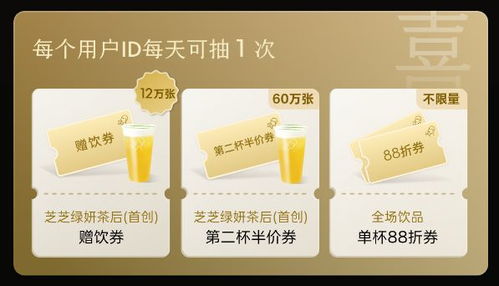 库迪咖啡全场饮品任选券有效时间 特惠领取入口 大连本地宝