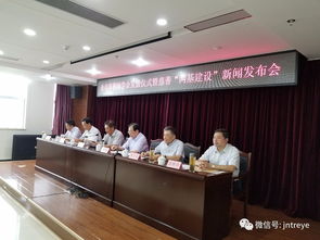 济宁同仁眼科医院院长王华伟参加市慈善 两基建设 新闻发布会并代表企业作表态发言