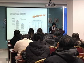 济宁市同仁眼科医院成功举办角膜塑形镜科普知识讲座