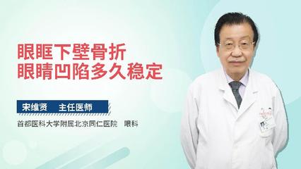 孩子眼睛什么时候定型