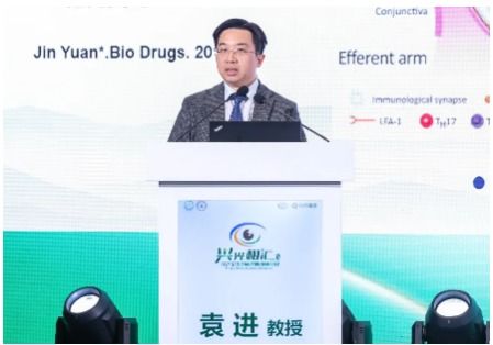 首都医科大学附属北京同仁医院袁进教授 正确认识干眼 推动科学诊疗