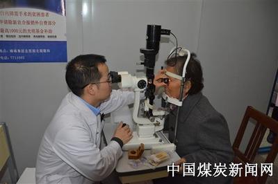 北京同仁医院眼科专家来峰峰集团总医院北院区坐诊