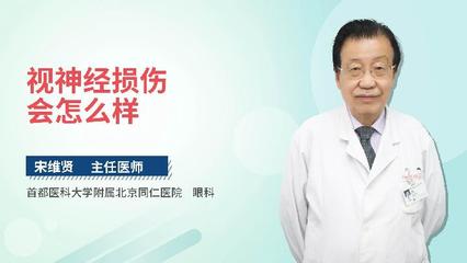 外周神经损伤有什么样的症状