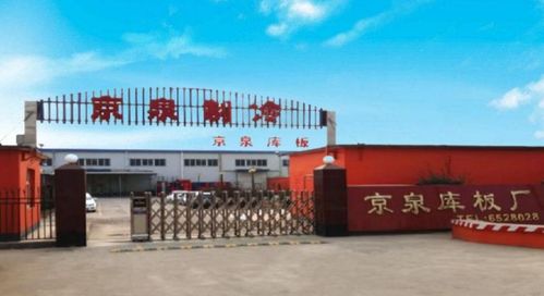 如何实惠 高效采购冷库设备