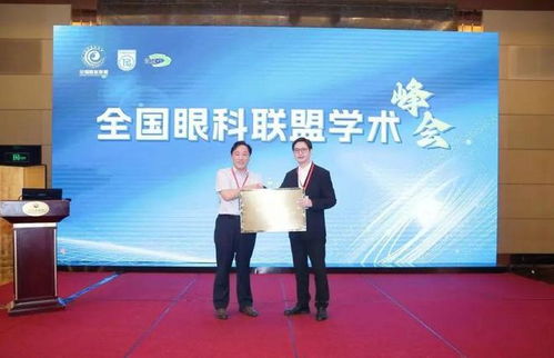 国家传染病医学中心 北京 联手北京同仁医院共建感染性眼病研究中心