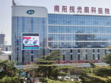 南阳眼视光医院工业路新院4月6日隆重开业