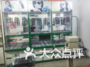 北京北京眼镜城