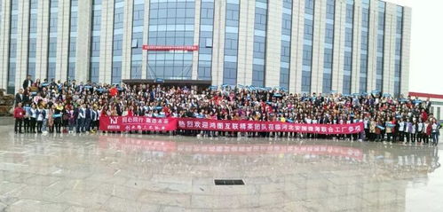 见证荣耀 第一批微海联合伙伴参观黄金视力眼贴新工厂