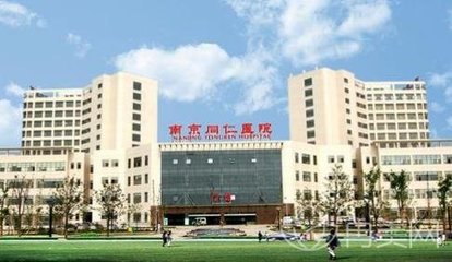 北京同仁医院整形科