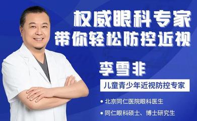 刚刚!上海紧急取消!全体"近视娃"彻底炸了!