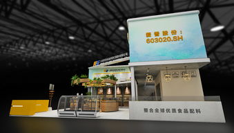 闭着眼设计 食品展