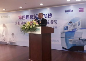 让乡村女教师的微笑更美丽