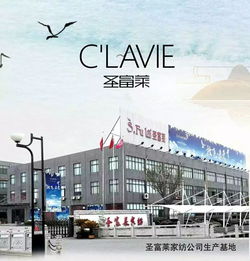 龙口北方国贸 3f 圣富莱家纺, 厂家清库2 5折