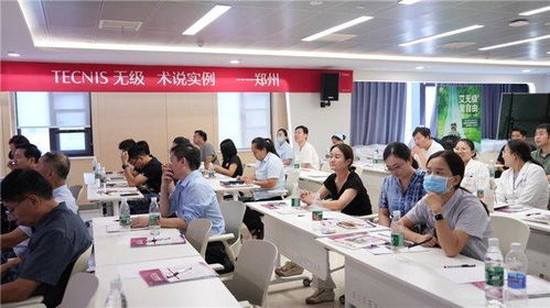 郑州普瑞眼科医院 白内障手术实战案例分享与经验交流大会