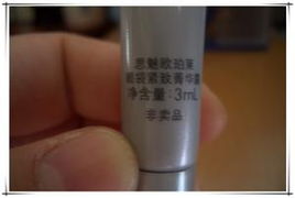 洲海玉米对思魅欧珀莱眼袋紧致菁华露的点评 太平洋时尚网化妆品点评库