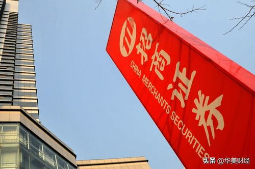 1500亿券商央企,任命新总裁,人均薪酬超81万