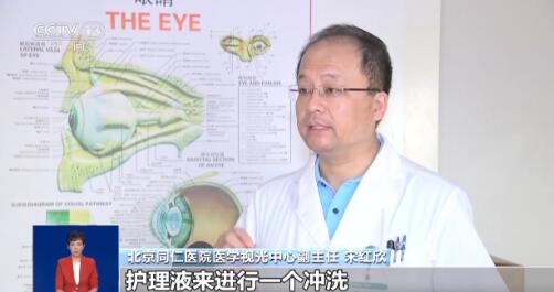 “近视焦虑”的坎儿家长们该如何过?这些知识点了解一下