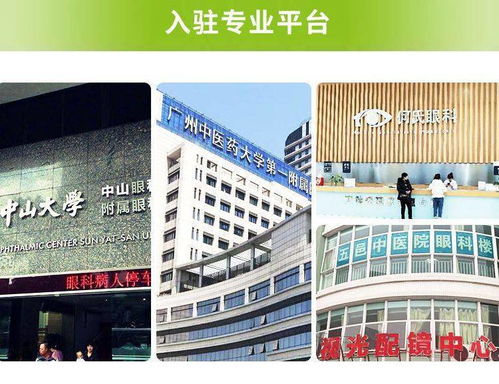 孩子总说眼睛干涩,有时还会流泪 用这个护眼,眼睛舒服又轻松