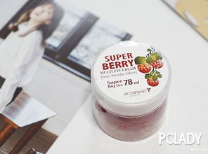 小童鞋要当家对思亲肤覆盆子菁润眼霜 的点评 太平洋时尚网化妆品点评库