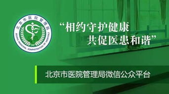 角膜劝捐员于津 让逝去的生命还能以这种方式看看世界