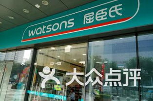 西安五路口地铁站化妆品top10