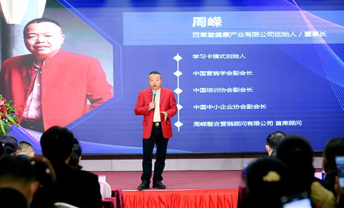 献爱心 送光明 亮眼行动启动仪式大会在广州举行