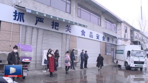 市市场监督管理局开展学校食堂食品安全专项检查