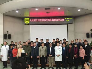 河北燕达医院加入首批北京同仁医院眼科专科医联体