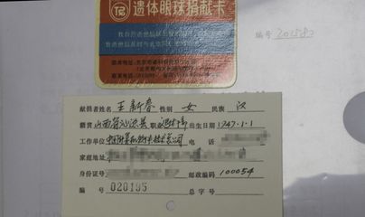 出生31天的宝宝,是家族的第六位遗体捐献者