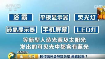 三五年后,眼睛失明将爆发 再不了解就来不及了