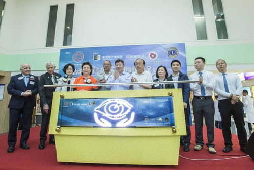 为1500位白内障患者点亮光明 香港狮子会眼库 邱维廉基金 精准扶贫 光明行公益活动在西宁启动