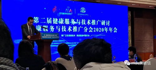 美迪信 第四代ipl干眼治疗技术 入选国家卫生健康技术推广备选库