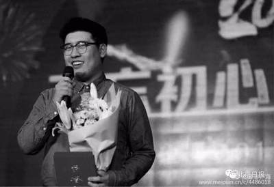 32岁同仁眼科医生突然离世,他将光明继续留在人间