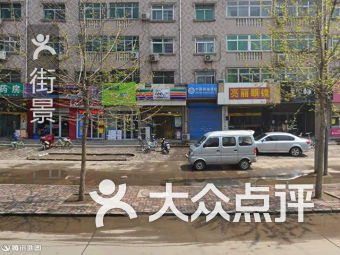 同仁眼镜附近购物 长兴街石家庄职业技术学院对面,利华超市旁购物 石家庄