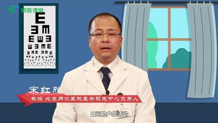 低浓度阿托品控制近视的解释