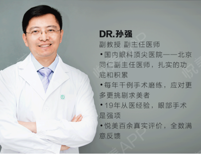 负分到满分 双眼皮修复返现2000