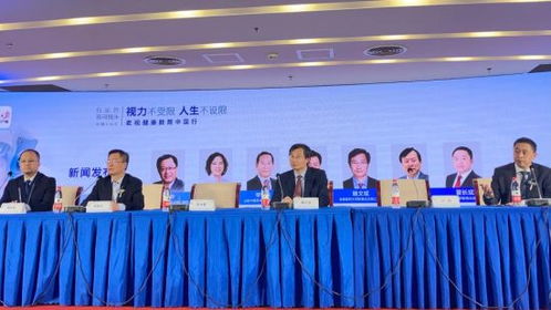 近视眼会花吗 会 老视矫正手术中心落户北京同仁医院