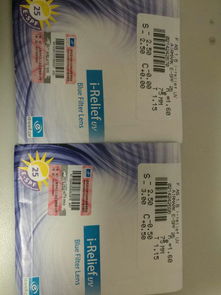 我从同仁验的光左眼250右眼250带五十散光 后来去了外面的大明岛眼镜配选择的是双效防护镜片 图片