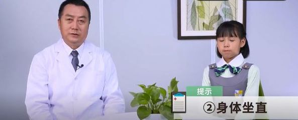 同仁眼科科普 | 眼保健操,您做对了吗?