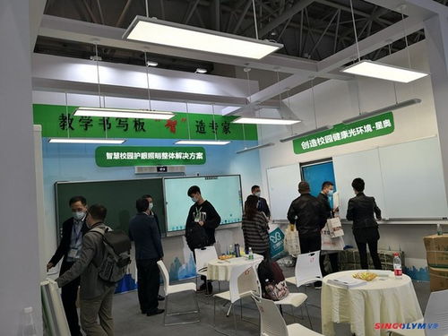 第78届中国教育装备展示会盛况