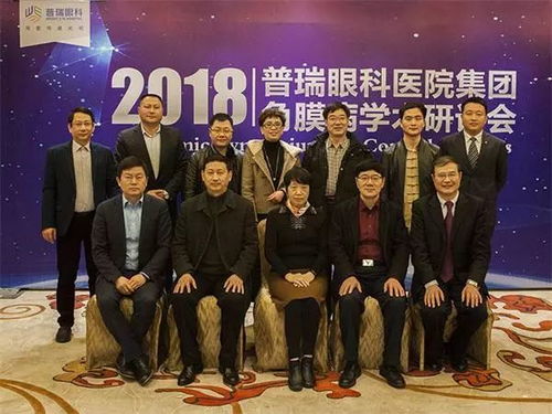 强强联合 普瑞眼科医院集团与川渝眼库联盟正式签署战略合作