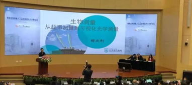 榜样 北京同仁医院眼科杨文利的追梦故事