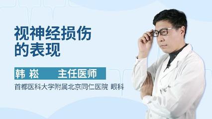 哪条神经损伤会出现垂腕的这种情况?