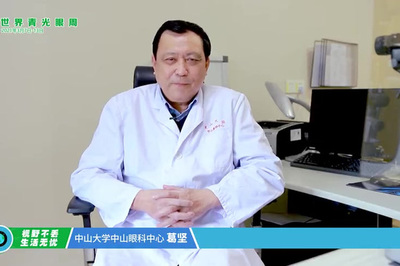 同仁医院眼科青光眼知名专家