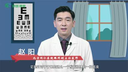 哺光仪文献解读2