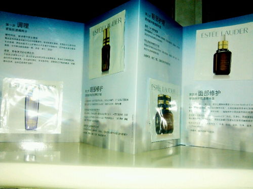 屁屁宝儿对雅诗兰黛净澈亮采眼霜的点评 太平洋时尚网化妆品点评库